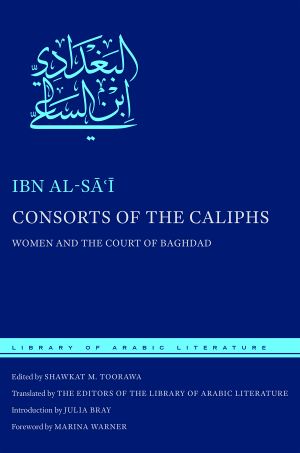 [Library of Arabic Literature 01] • Consorts of the Caliphs